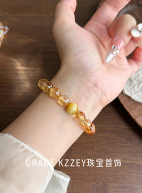 事业2.0天然黄水晶手链