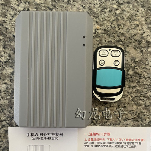 电动卷帘门控制器 滚动码遥控器 电机控制器 卷闸门遥控接收器 新 - 图3