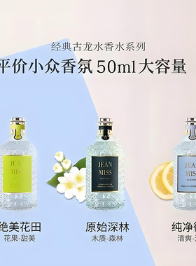 【小红书推荐】柠檬味香水