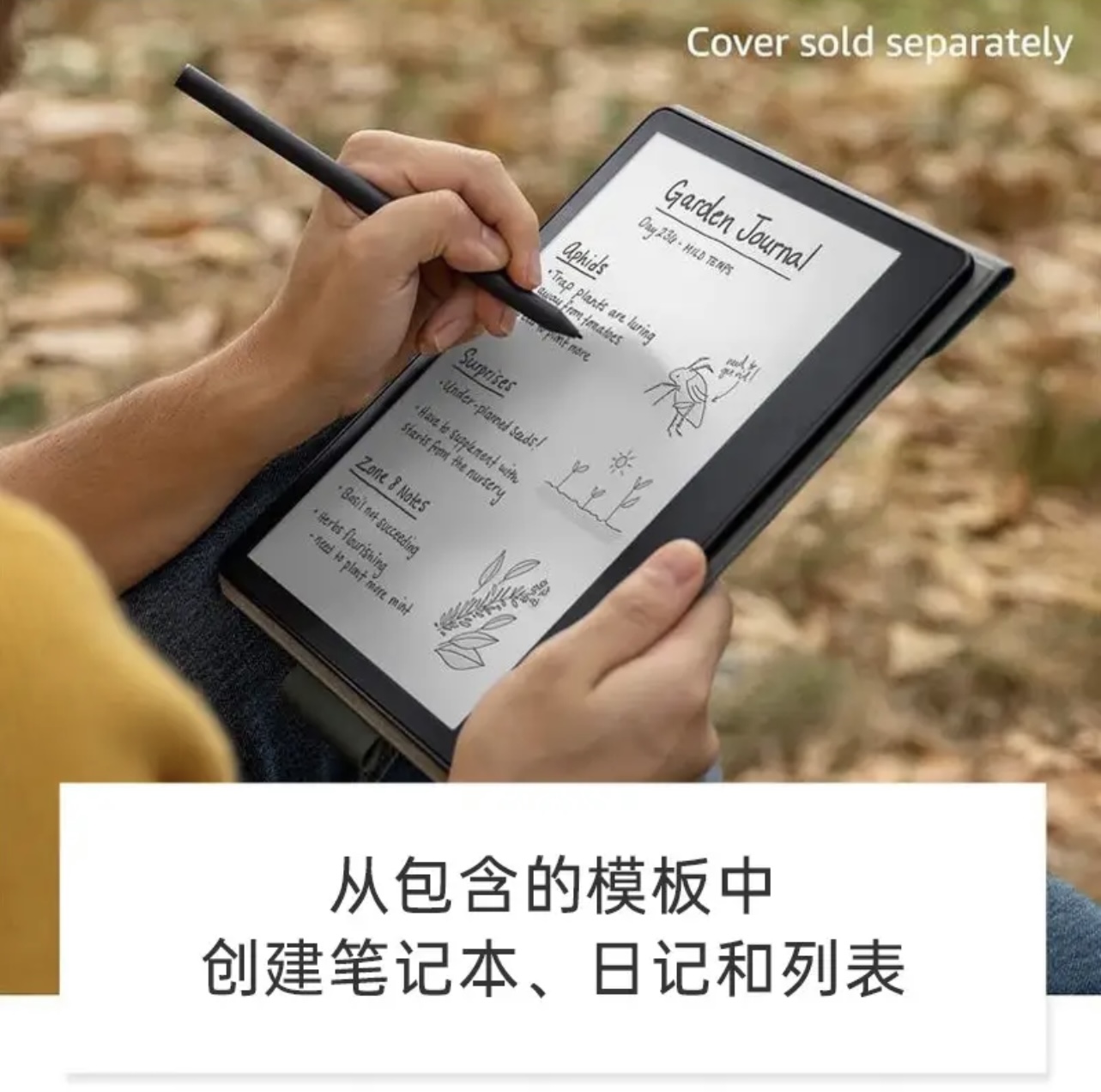 【现货发出】Kindle亚马逊Scribe电子书阅读器10.2寸含手写笔KS款-图0