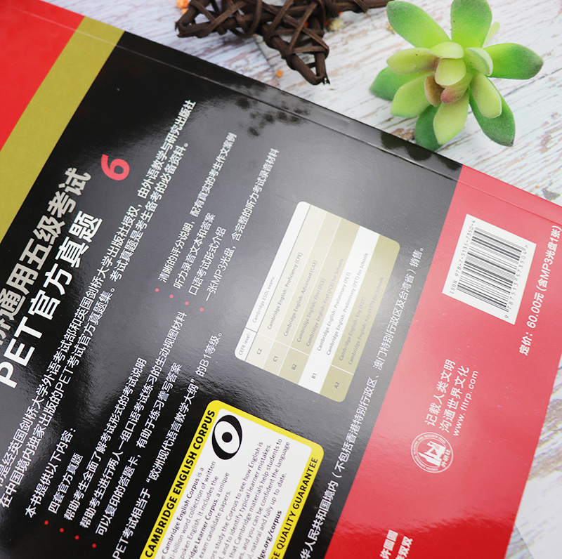 外研社 剑桥通用五级考试PET青少版官方真题6 附MP3音频 含答案 pet剑桥大学国际英语考试官方真题 PET考试真题集 PET考试用书 - 图3