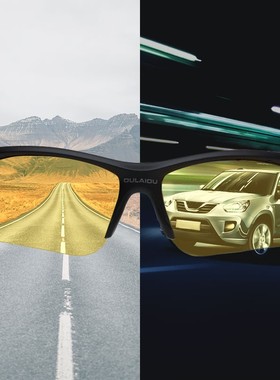 护目镜骑行护目镜夕阳魅力防风