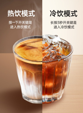 跨境全自动胶囊咖啡机