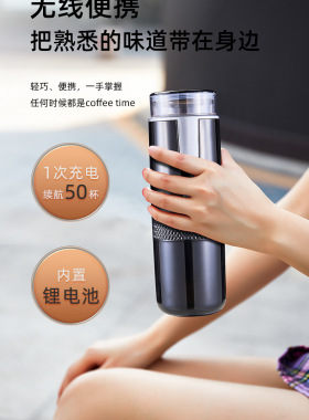 便携咖啡机无线美式浓缩