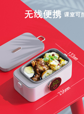 充电加热饭盒饭盒物克加热