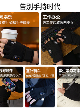 电加热手套滑雪防寒手套加热手套