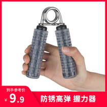 Grip Strength Instrumental Male professional handshake Arm Muscle Exercise Finger Force Rehabilitation Training Fitness Female Wrist Force Instrumental Hand Stiffness