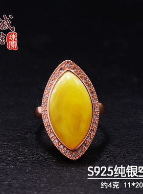 diy纯银马眼形蜜蜡琥珀戒指空托