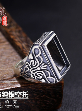 diy镶嵌蜜蜡琥珀方形戒指空托