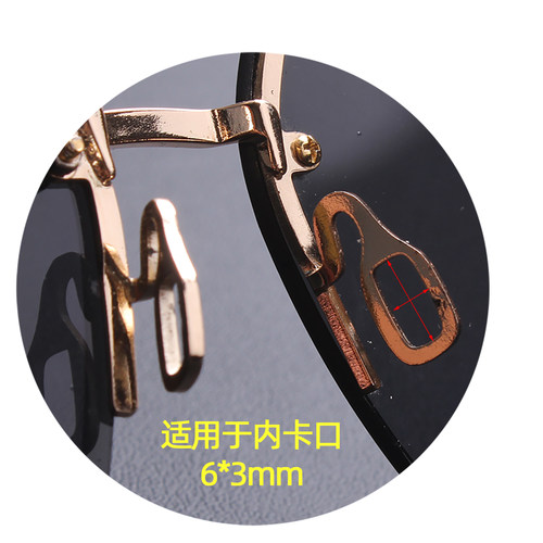 近视眼镜鼻托叶眼睛配件塞入式鼻垫方形卡式鼻托硅胶鼻托防滑舒适 - 图0