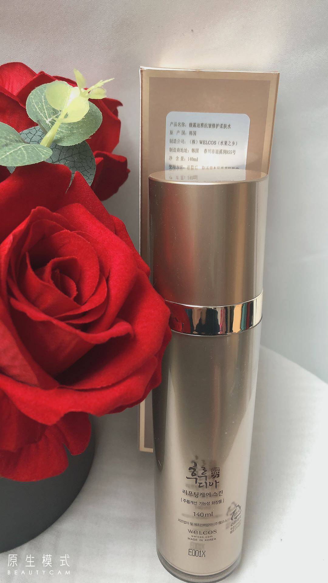  花一朵彩妆化妆水/爽肤水