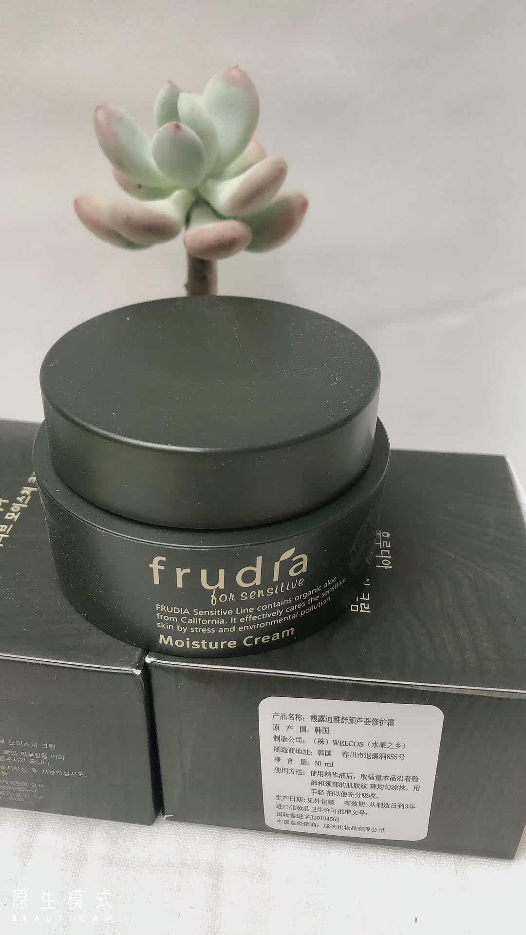  花一朵彩妆化妆水/爽肤水