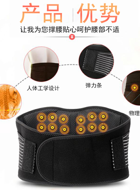 腰椎间盘专用护腰带中脉加强版