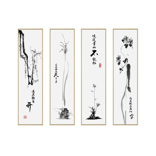 新中式梅兰竹菊四条屏客厅装饰画水墨禅意画挂画茶室墙面四联壁画 - 图0