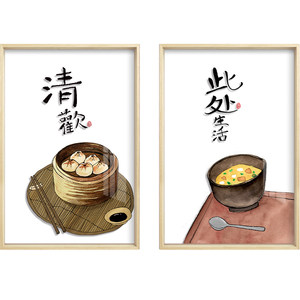 百特好新中式餐厅装饰画艺术透明画食物挂画饭店厨房背景墙面壁画