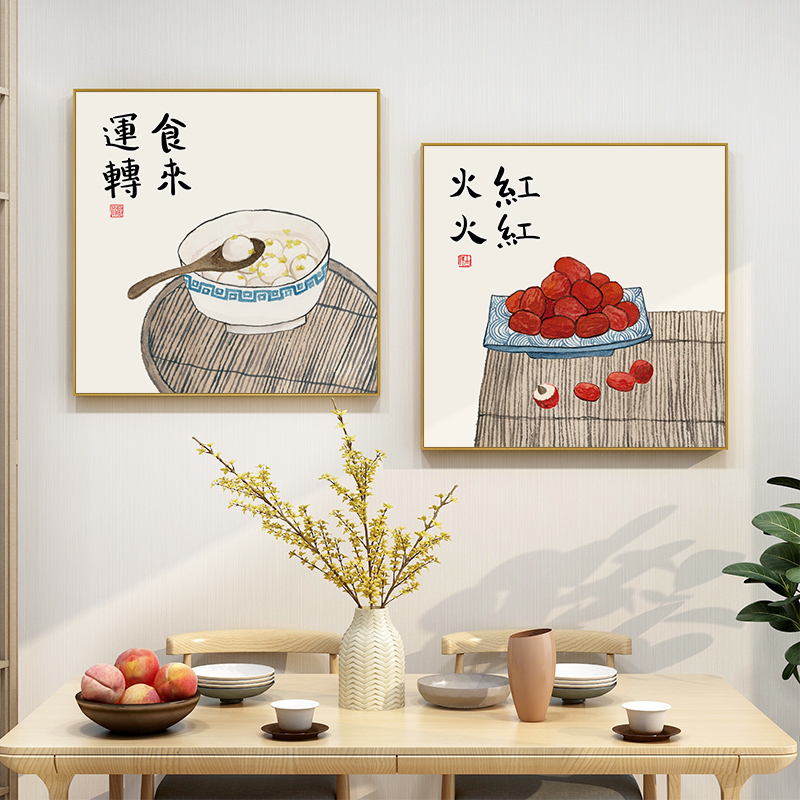 碗净福至挂画新中式原木风餐厅装饰画餐饮店饭店食堂厨房墙面壁画-图2