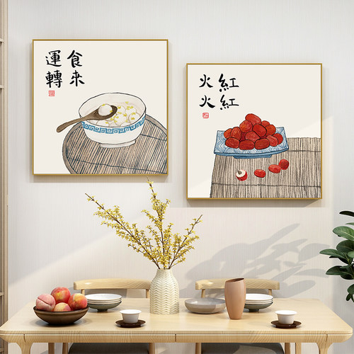 碗净福至挂画新中式原木风餐厅装饰画餐饮店饭店食堂厨房墙面壁画 - 图2