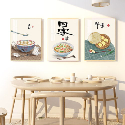百特好 新中式风格餐厅装饰画食物饭厅厨房挂画饭店背景墙面壁画 - 图1