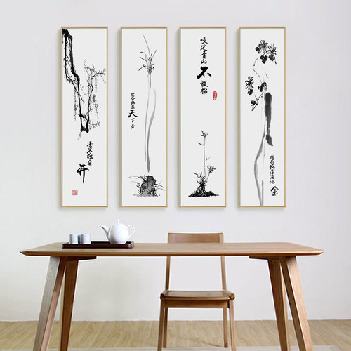 新中式梅兰竹菊四条屏客厅装饰画水墨禅意画挂画茶室墙面四联壁画 - 图3