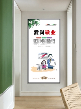 家风家训挂画书房家规壁画学校