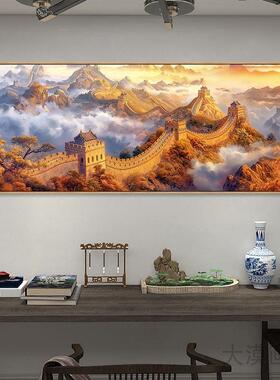万里长城靠山图山水装饰画