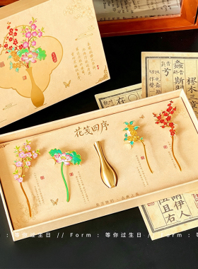 教师节送女老师礼物男2026新款师