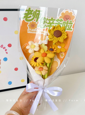 教师节贺卡2026新款创意礼物可写字的花朵笔花束礼品送女老师