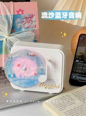 创意生日快乐氛围感礼物女生闺蜜