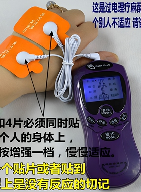 电疗仪穴位震动便携式疏通按摩器