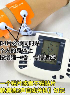 数码脉冲迷你多功能全身按摩仪