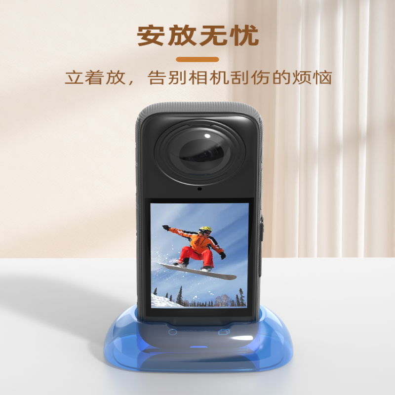 适用影石Insta360 X5X4硅胶底座全景运动相机桌面固定支架配件 - 图0