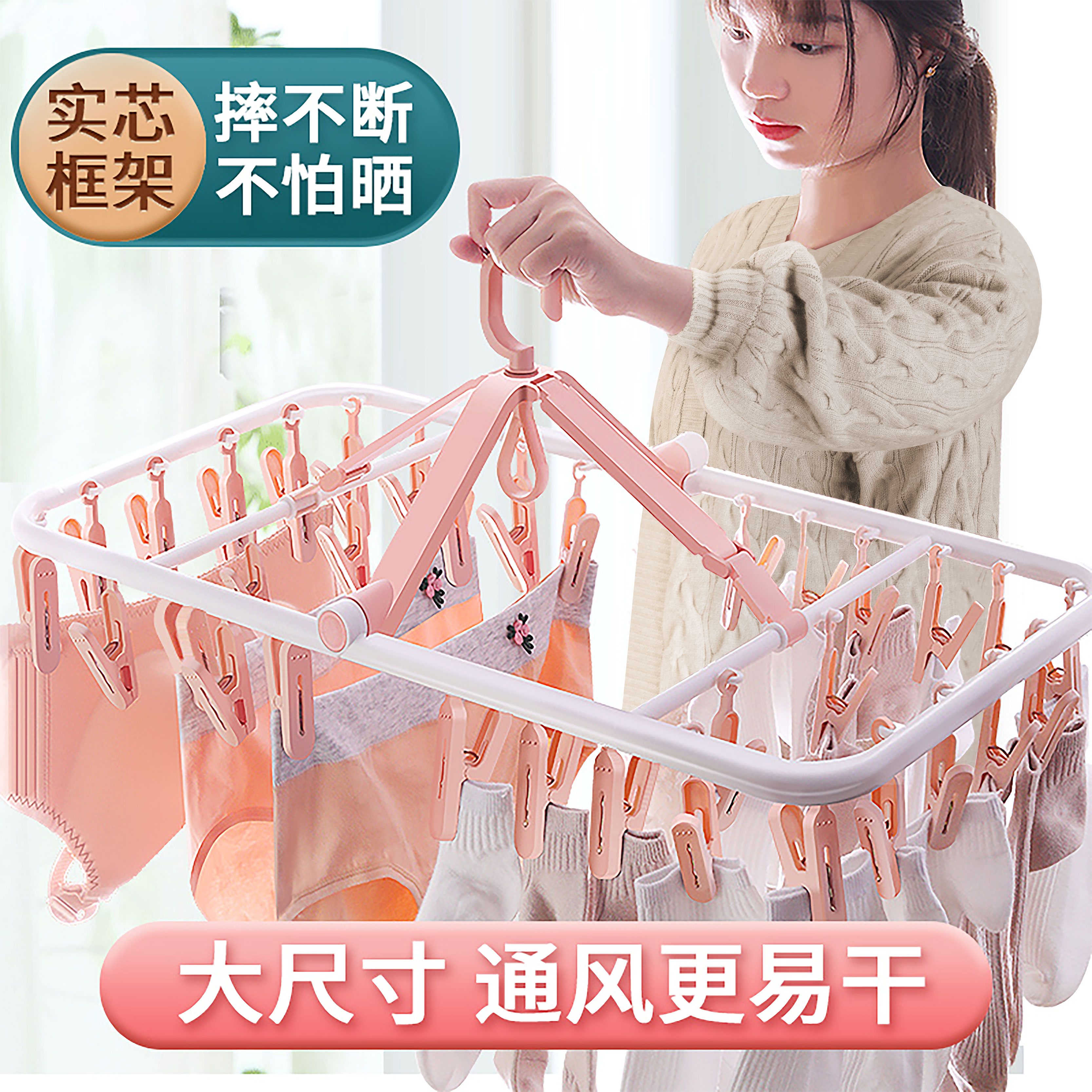 晾衣架多夹子衣架袜子婴儿宝宝家用晾晒内衣内裤折叠架夹防风神器 - 图0