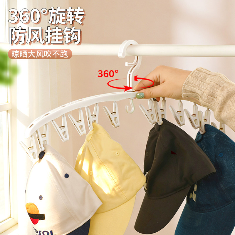 帽子收纳神器挂毛绒帽夹冬季手套围脖多功能鸭舌帽防风衣架宿舍用,淘宝优惠券,粉丝福利购,淘宝优惠卷