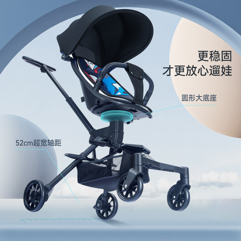 酷豆丁溜娃神器高景观双向婴儿车 酷豆丁母婴四轮推车