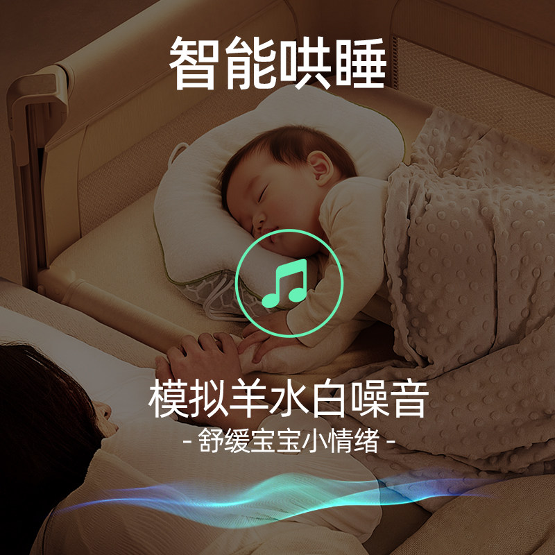 酷豆丁智能婴儿床可折叠拼接大床可移动新生婴儿床尿布台宝宝床