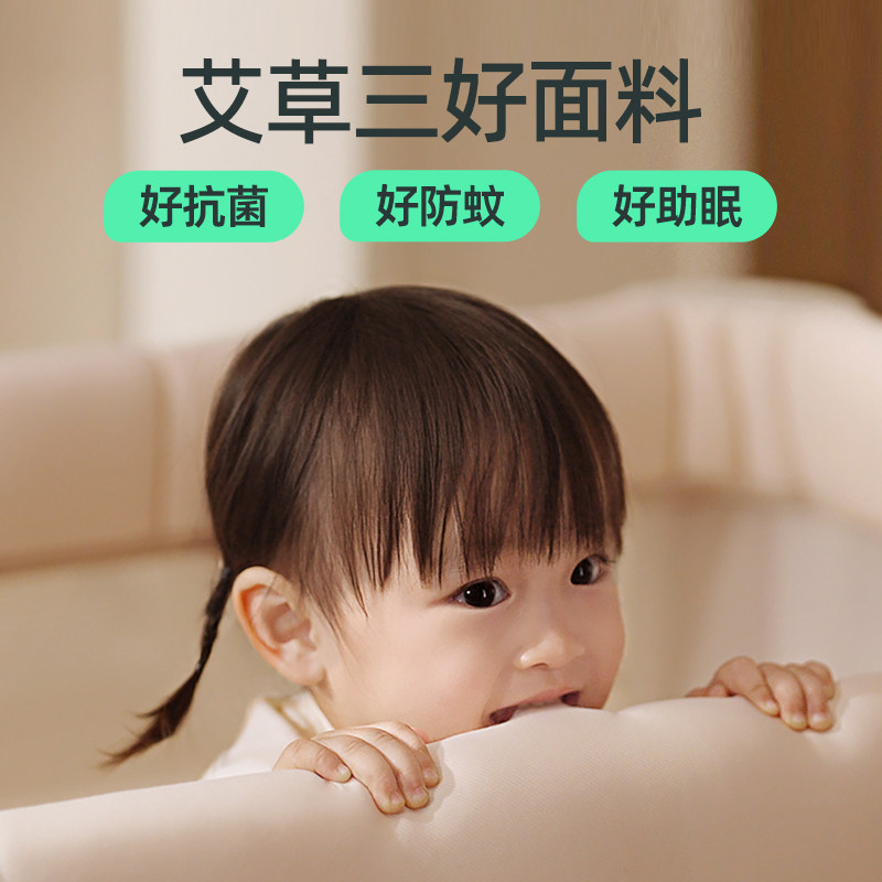 酷豆丁智能婴儿床可折叠拼接大床可移动新生婴儿床尿布台宝宝床