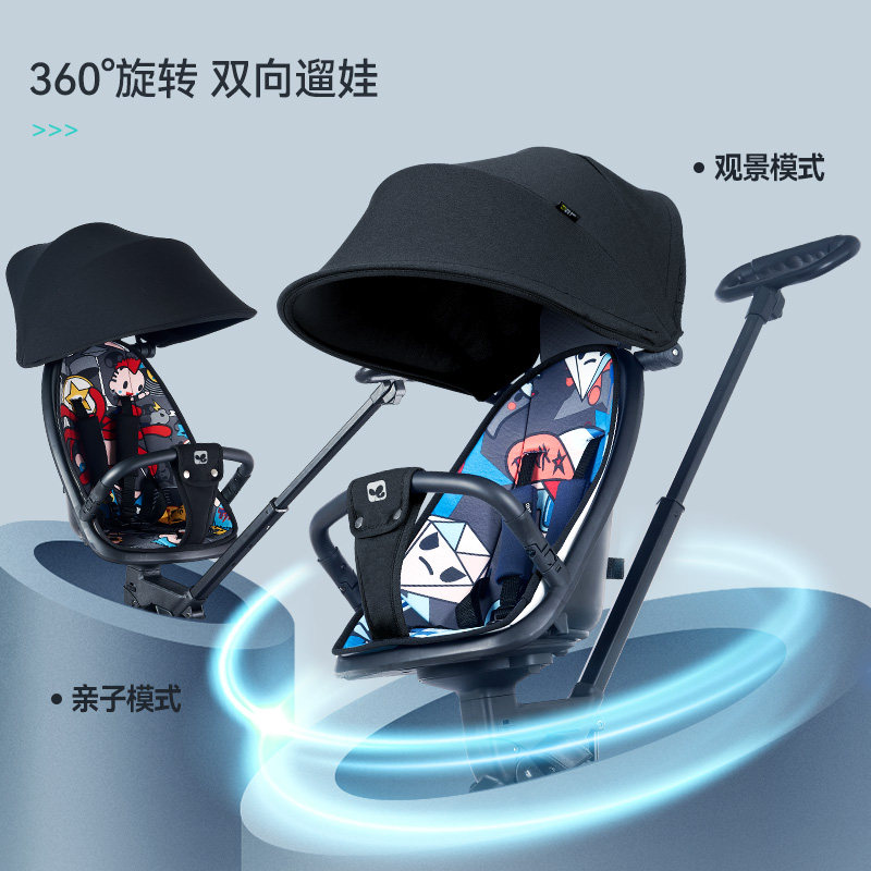 酷豆丁溜娃神器高景观双向婴儿车 酷豆丁母婴四轮推车
