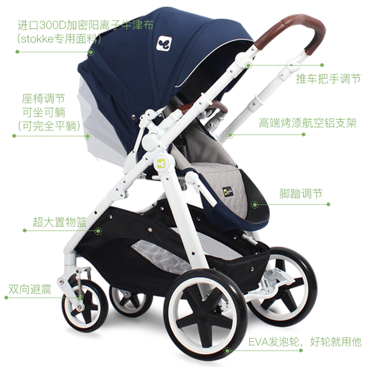 coolbaby高景观婴儿欧式双向手推车 酷豆丁母婴四轮推车