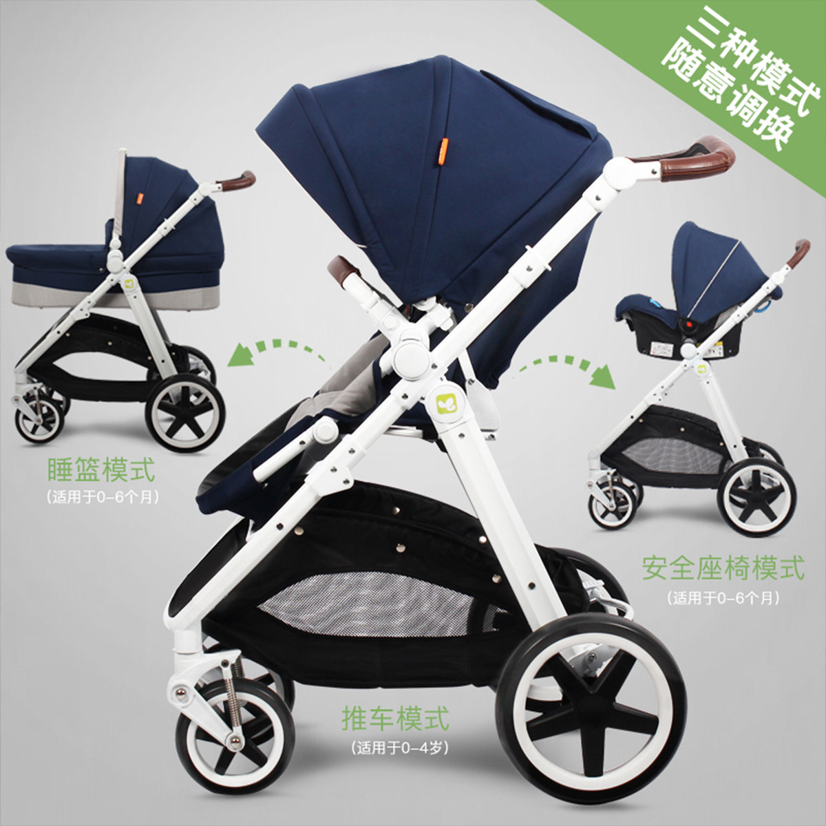 coolbaby高景观婴儿欧式双向手推车 酷豆丁母婴四轮推车