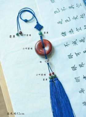 元气满满面包圈小叶紫檀大漆925银包车挂件汉服配饰流苏压襟
