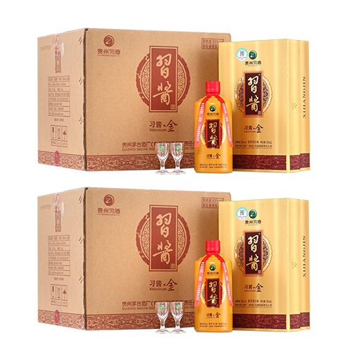 习酒 习酱金 53度500ml  白酒*2箱 酱香型白酒