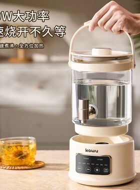 kawu卡屋多功能养生壶