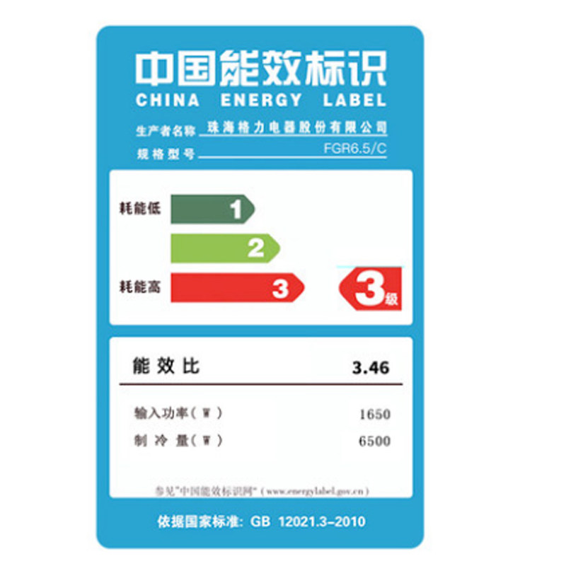 gree北京fgr7 2三p变频静音辅材 格力白书风管机