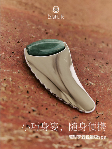 ÉclatLife 锌合金晶石刮痧滚轮 eclatlife  W13 - 图3