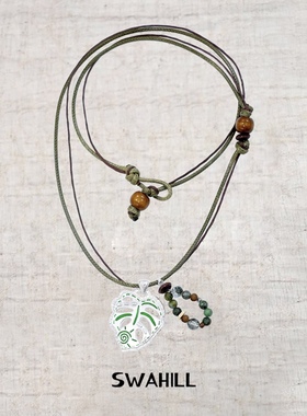 SWAHILL 斯瓦山丘 Trip.03 Changa龟背叶长项链