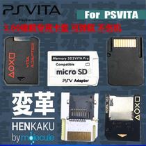 PSV TF Card sleeve 2 0 PSVITA Memory Card Converter SD 3 0 Cato with the play of the second generation of the whole