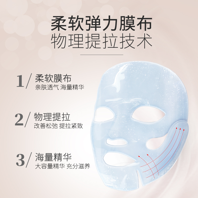 蝶芙兰旗舰店蝶芙兰积雪草舒缓养护原液面膜10片晒后修护舒缓滋养保湿0