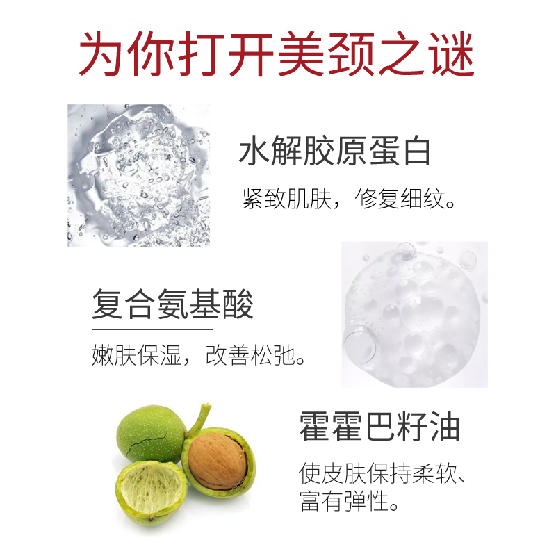 蝶芙兰旗舰店蝶芙兰弹力胶原按摩美颈霜150g滚轮按摩淡化颈纹提亮肤色3