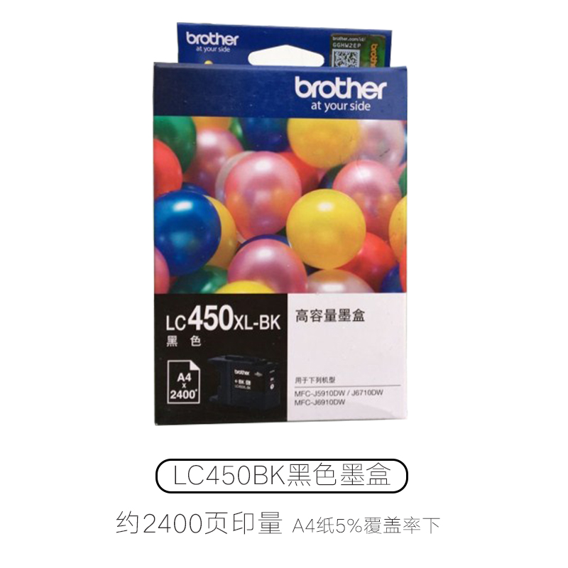 原装兄弟LC450XL墨盒黑彩色MFC-J6710DW MFC-J6910DW MFC-J5910DW - 图1