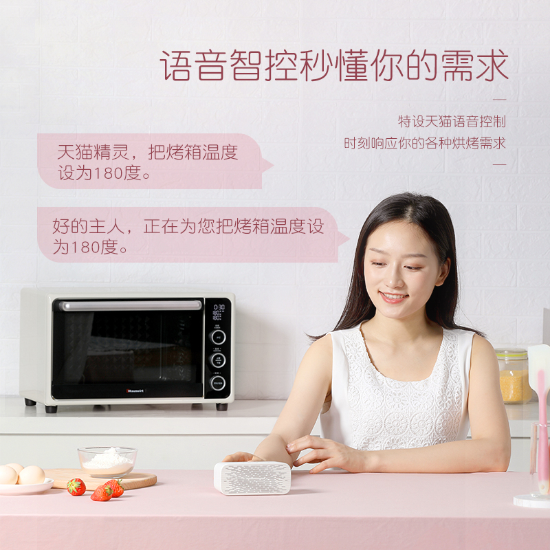 hauswirt旗舰店海氏i3搪瓷家用烘焙迷你电烤箱小型32L升大容量多功能智能烤箱2